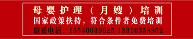 就業(yè)局扶持
